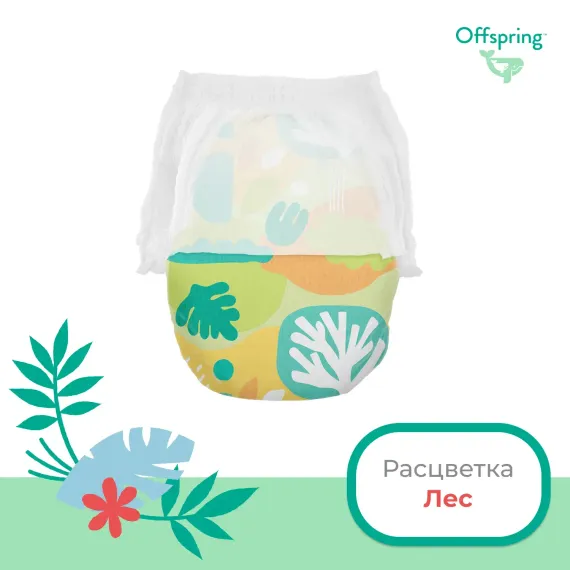 Подгузники-трусики Offspring L 9-14 кг, 36 шт, лес