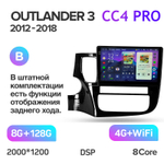 Teyes CC4 Pro 10,2" для Mitsubishi Outlander 2012-2018