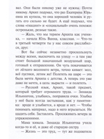 Мы любим котов и зелёных дельфинов