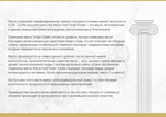 Оливковое масло Attica Food AGOURELEO, 500мл стекло / Extra Virgin, Греция, Пелопоннес.