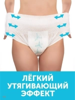 Трусы для роженец Lovular Hot Wind М 3 шт