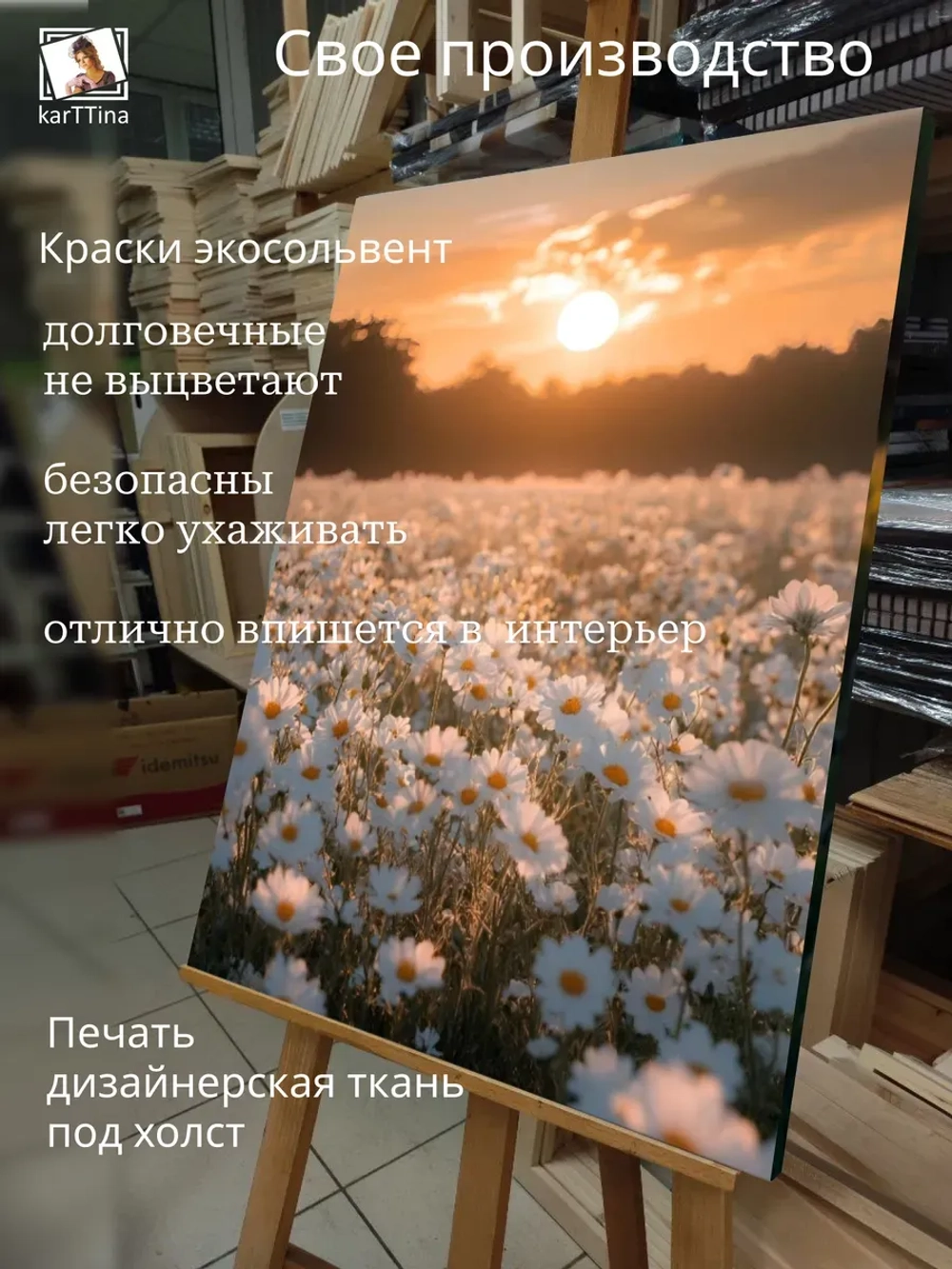 Картина Шепот белых лучей на стену 30х40см 1шт.