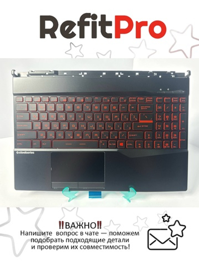 Верхняя панель с клавиатурой для ноутбука MSI GL65 Leopard 10 (957-16U41E-C14)