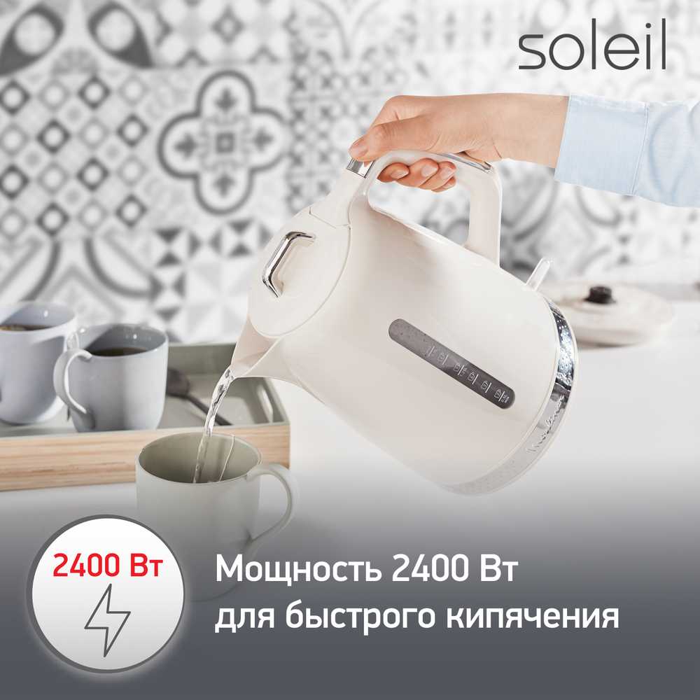Электрочайник Moulinex Soleil BY320A30