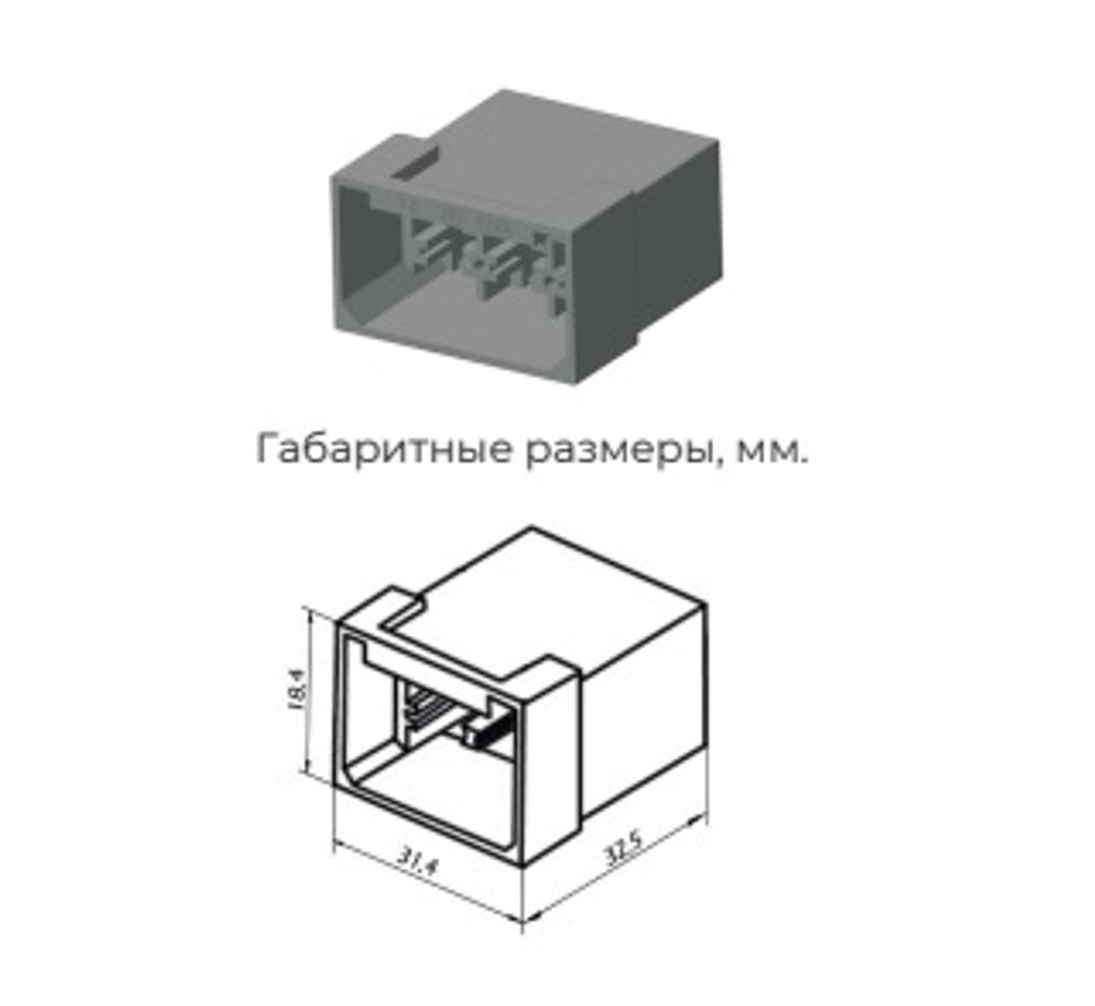Разъем 6-ти контактный штыревой 6,3мм