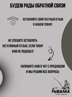Сетеполотно рыболовное кукла