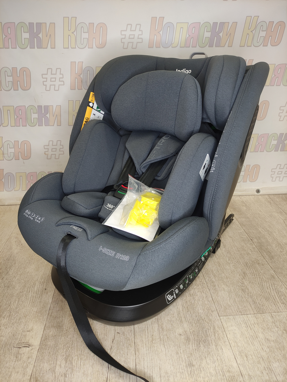 Автокресло детское Indigo E-Tron ISOFIX I-SIZE группа 0/1/2/3 (0-36) серый