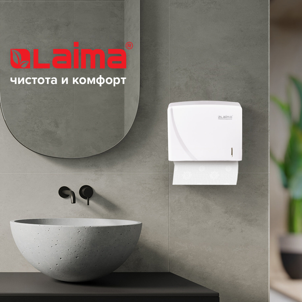 Диспенсер для полотенец LAIMA PROFESSIONAL ORIGINAL (Система H3), V-сложения, белый, ABS.