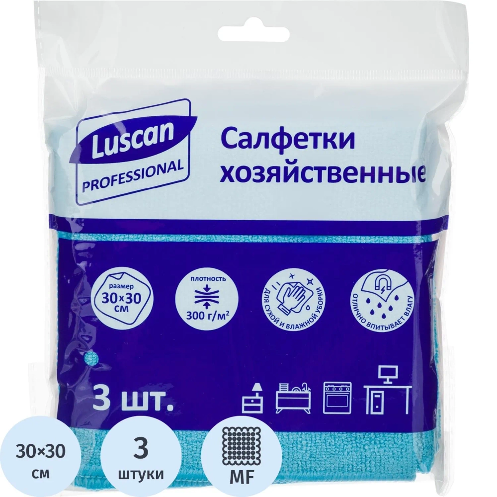 Салфетки хозяйственные Luscan Professional микрофибра 30x30 см 300 г/кв.м синие (3 штуки в упаковке)
