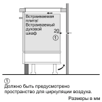 Индукционная варочная панель Bosch PXX375FB1E