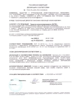 Ацтек от клопов