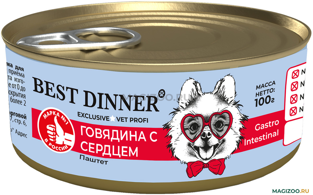 Паштет Бест Диннер Эксклюзив Vet Profi Gastro Intestinal Гастроинтестинал диета для взрослых собак заболевания ЖКТ говядина сердце 100 г