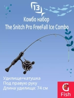 Набор для рыбалки The Snitch Pro FreeFall Ice Combo 74cm RH