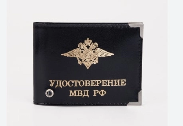 Обложка для удостоверения МВД, кожа, черная