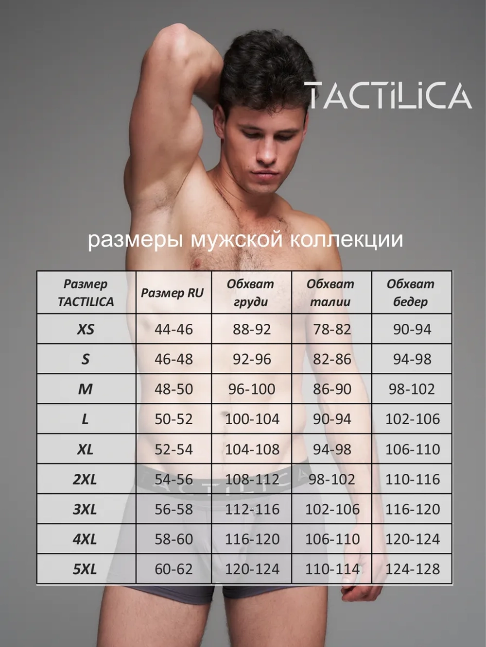 Трусы боксеры черные, фирменная резинка синяя