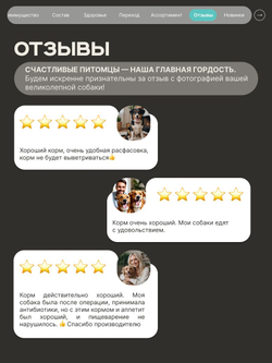 Корм для взрослых собак породы Леонбергер, с кроликом, 3 кг, QUATTRO