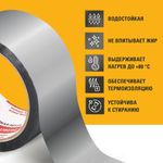 Клейкая МЕТАЛЛИЗИРОВАННАЯ лента 48 мм х 50 м, ПОЛИПРОПИЛЕНОВАЯ ОСНОВА, подвес, BRAUBERG, 606768