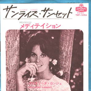 Claudine Longet / Sunrise, Sunset (7" Vinyl Single)