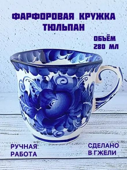 Кружка Гжель