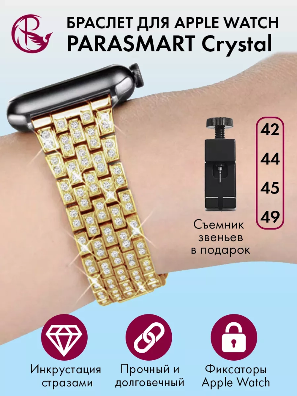 Ремешок для Apple Watch 44 45 42 ultra 49 браслет для часов