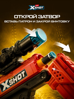 Пистолеты игрушечные. Набор Бластеров с мягкими пулями. XSHOT Insanity HorrorFire. 36731