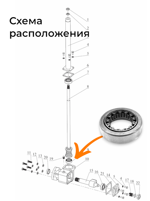 ПОДШИПНИК ВЕРТИКАЛЬНОГО ВАЛА РУЛЕВОЙ КОЛОНКИ НИЖНИЙ 977907К