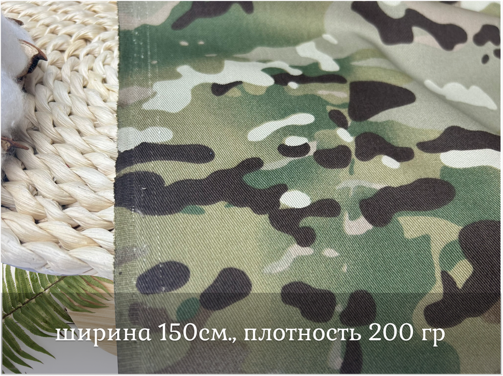 Смесовая ТВИЛ МЯГКАЯ с пропиткой МУЛЬТИКАМ