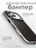 Чехол накладка iPhone 17 Pro / 18 Pro 6.3" Gurdini Ocean Case (10) Metalic черный