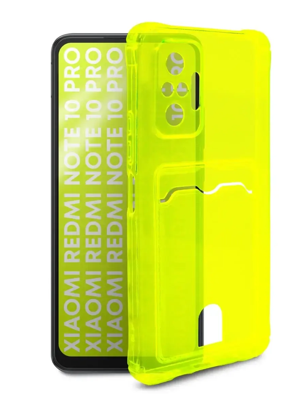 Чехол на Xiaomi Redmi Note 10 Pro