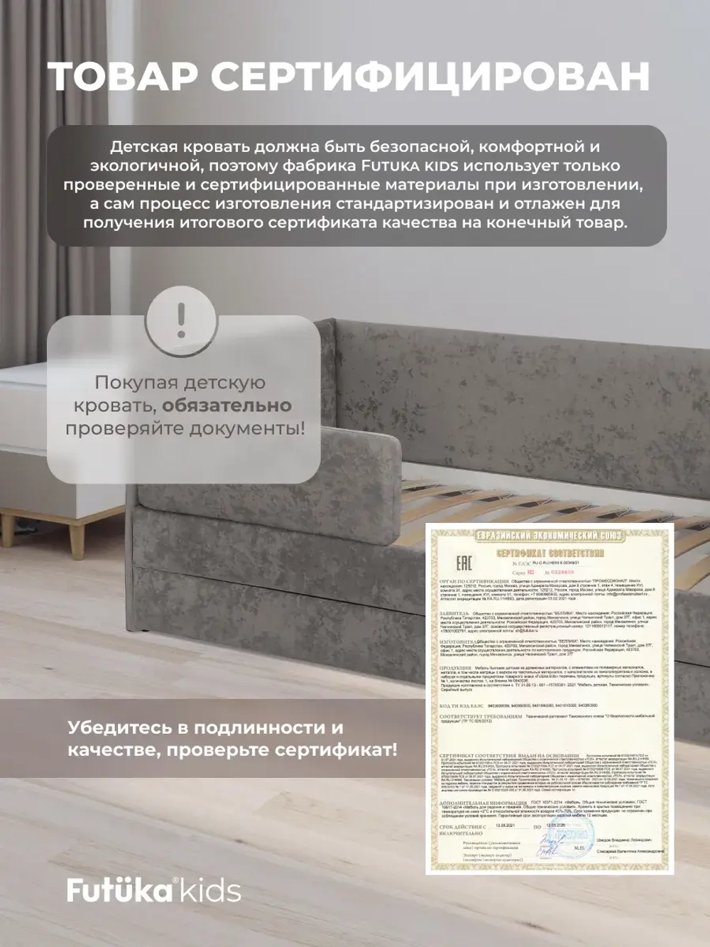 Диван - кровать Лило 160х80 см ткань Небби