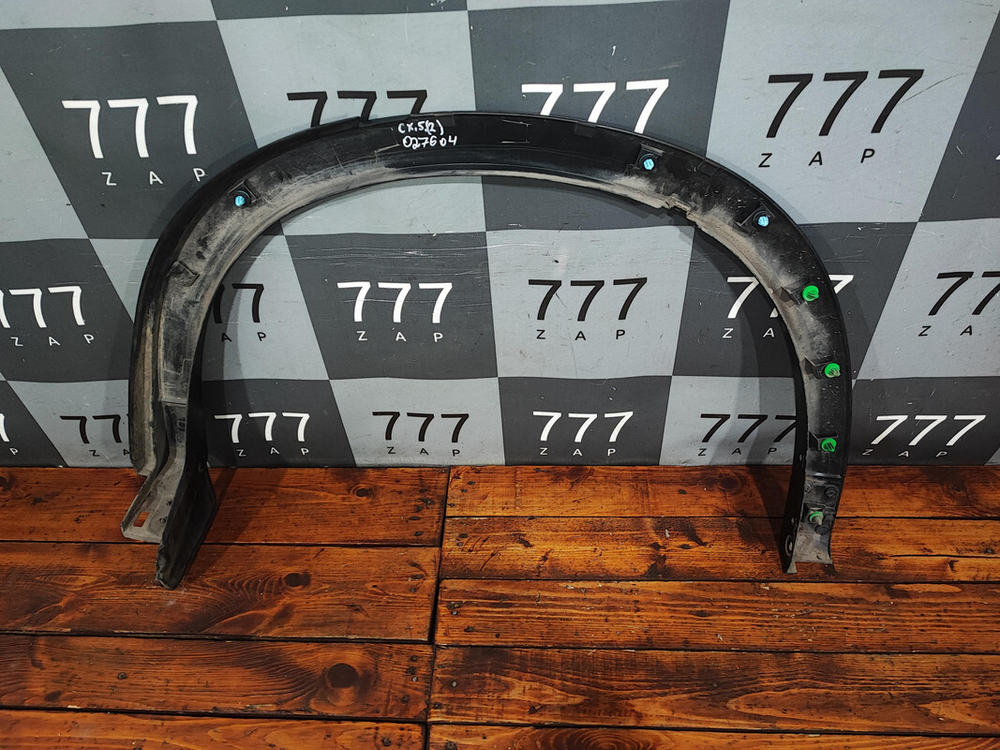 Накладка крыла заднего правого Mazda CX-5 2 (KF) 17-нв Б/У Оригинал KB7W51W51
