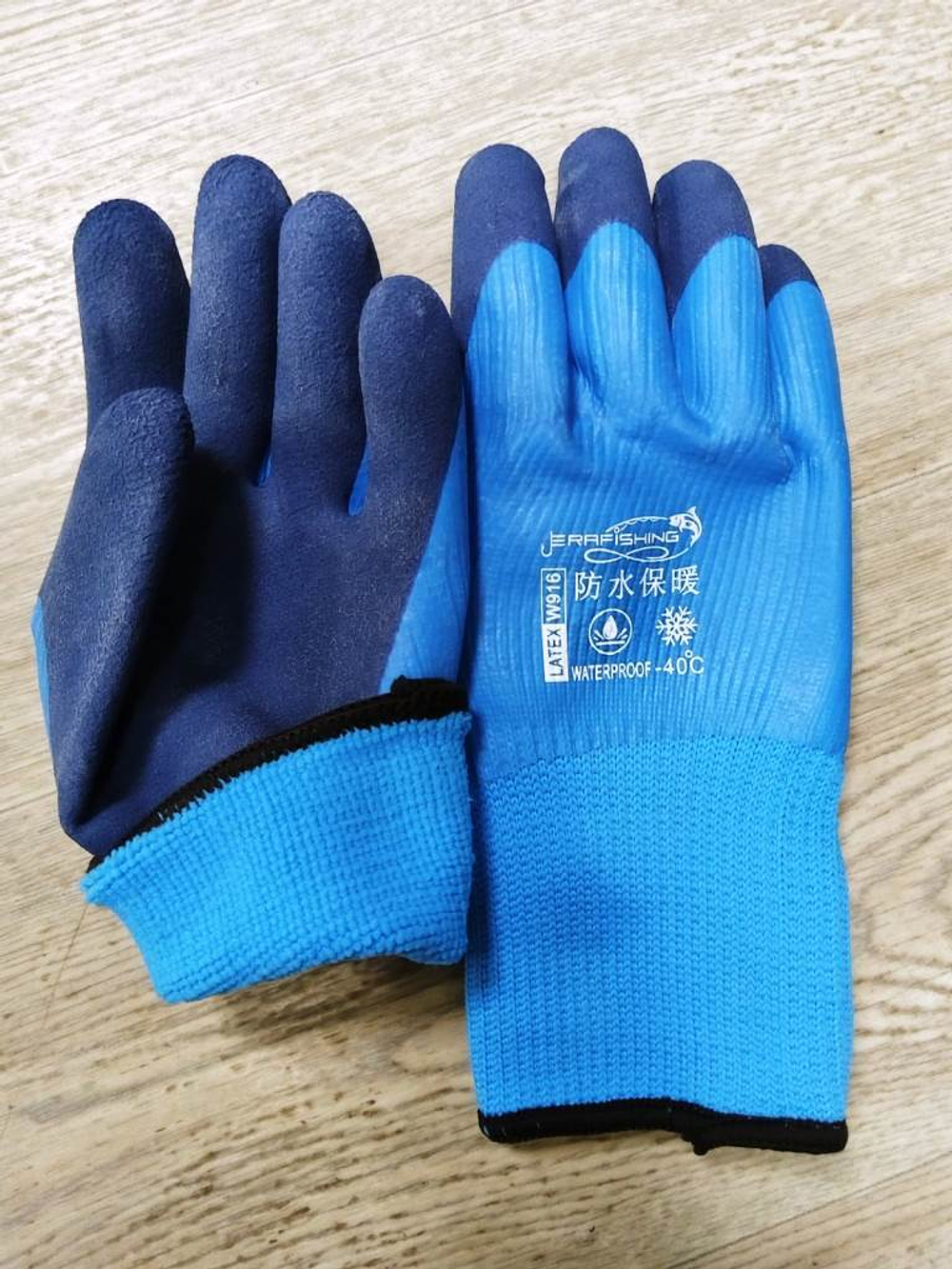 Перчатки синие -40 без меха