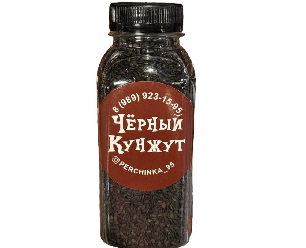 Кунжут Черный 180гр