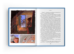 Восьмирье. Книга шестая. Рыцари Тумарья