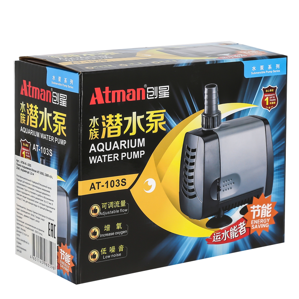 ATMAN AT-103S Помпа подъемная, 1300 л/ч, 11W, подъем до 1,2 м