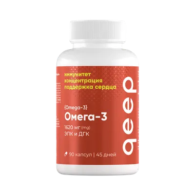 Омега-3