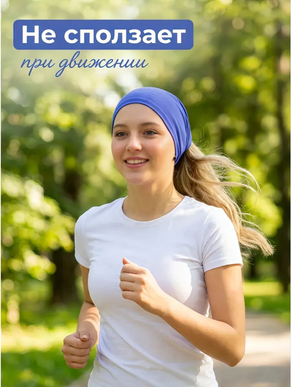 Бандана на резинке косынка летняя на голову