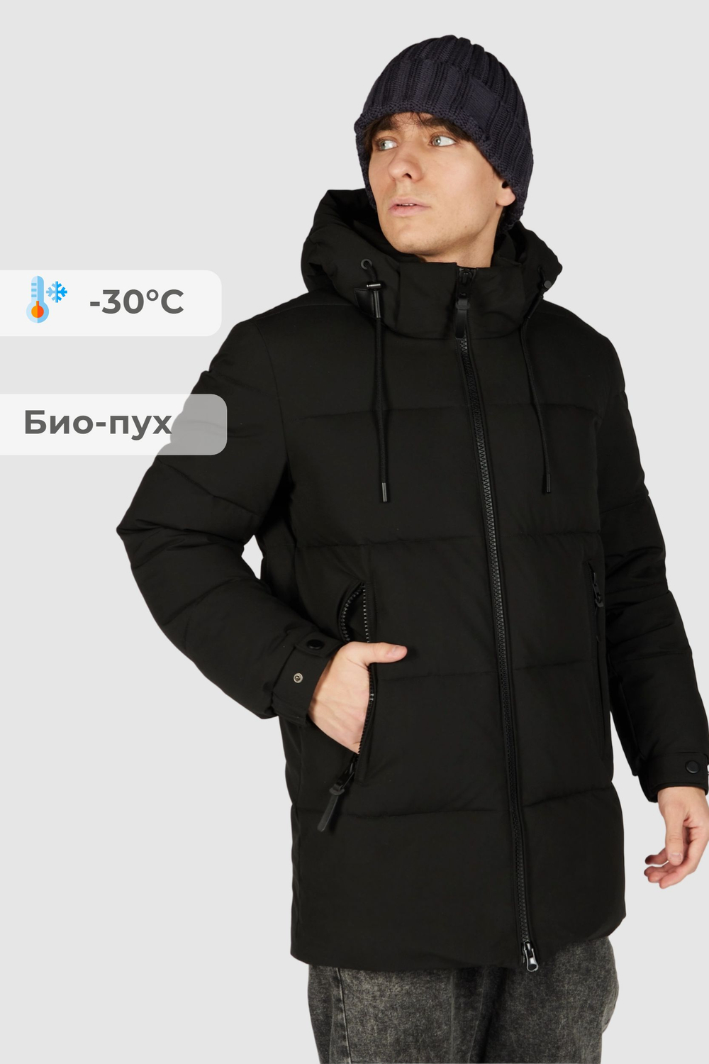 Пальто зима