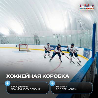 Ангар пневмокаркасный для спорта и мероприятий «Темп 2» 60х30х25 м — из ПВХ, синий