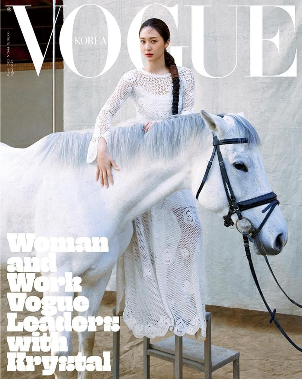 публикация VOGUE - 2025.03 KRYSTAL E Type