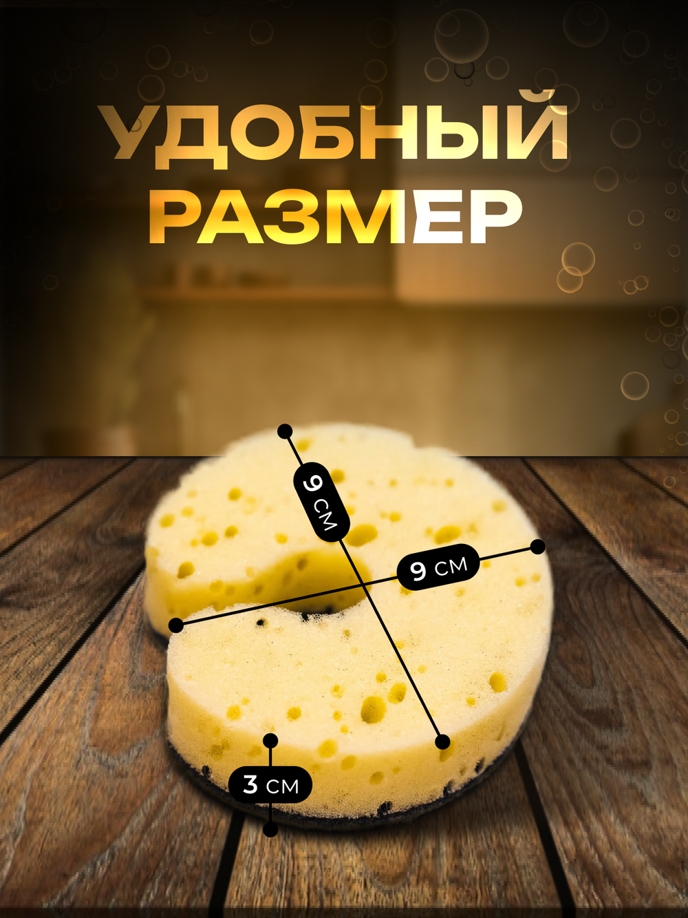 Губки для посуды HouseOrder, с креплением на кран, абразивный слой, 6 шт