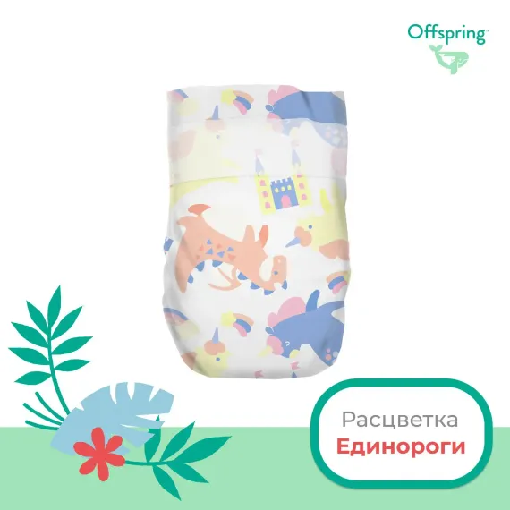 Подгузники Offspring M 6-10 кг, 42 шт, единороги