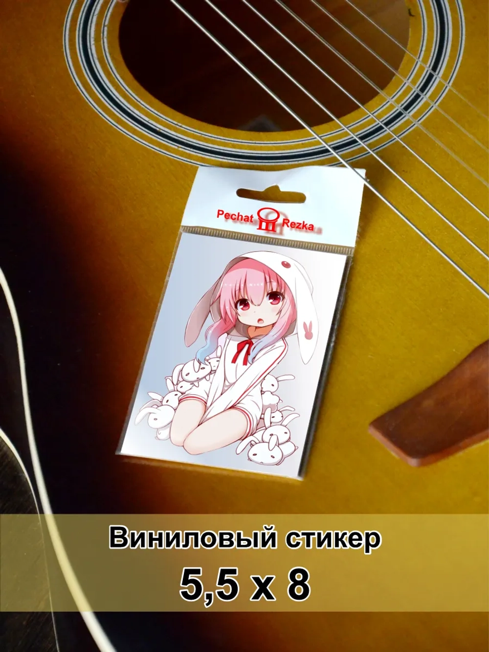 Стикер - Аниме девушка зайка с розовыми волосами