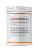 Аминокислота Fitrule AAKG 120 капсул