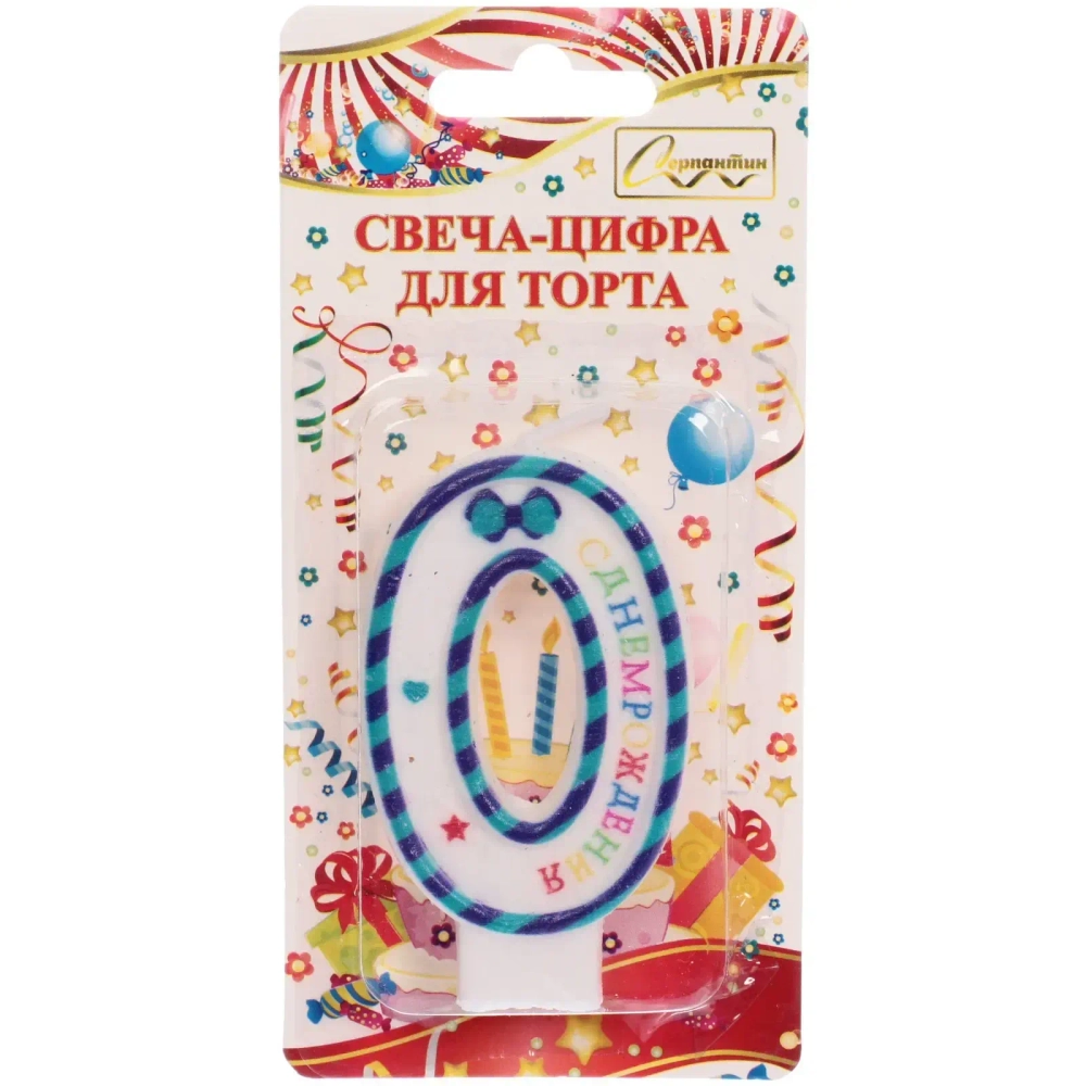 Свеча для торта Цифра Happy «0» 6*4 см, синий