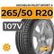 Michelin Pilot Sport 4 SUV 265/50 R20 107V