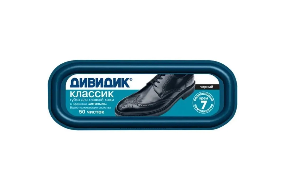 Губка Дивидик Классик черная (40)