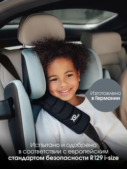 Автокресло 2/3 Britax Roemer KIDFIX PRO i-SIZE Style Harbor Blue, 3,5 до 12 лет, 15-36 кг (100-150 см), isofix, синий