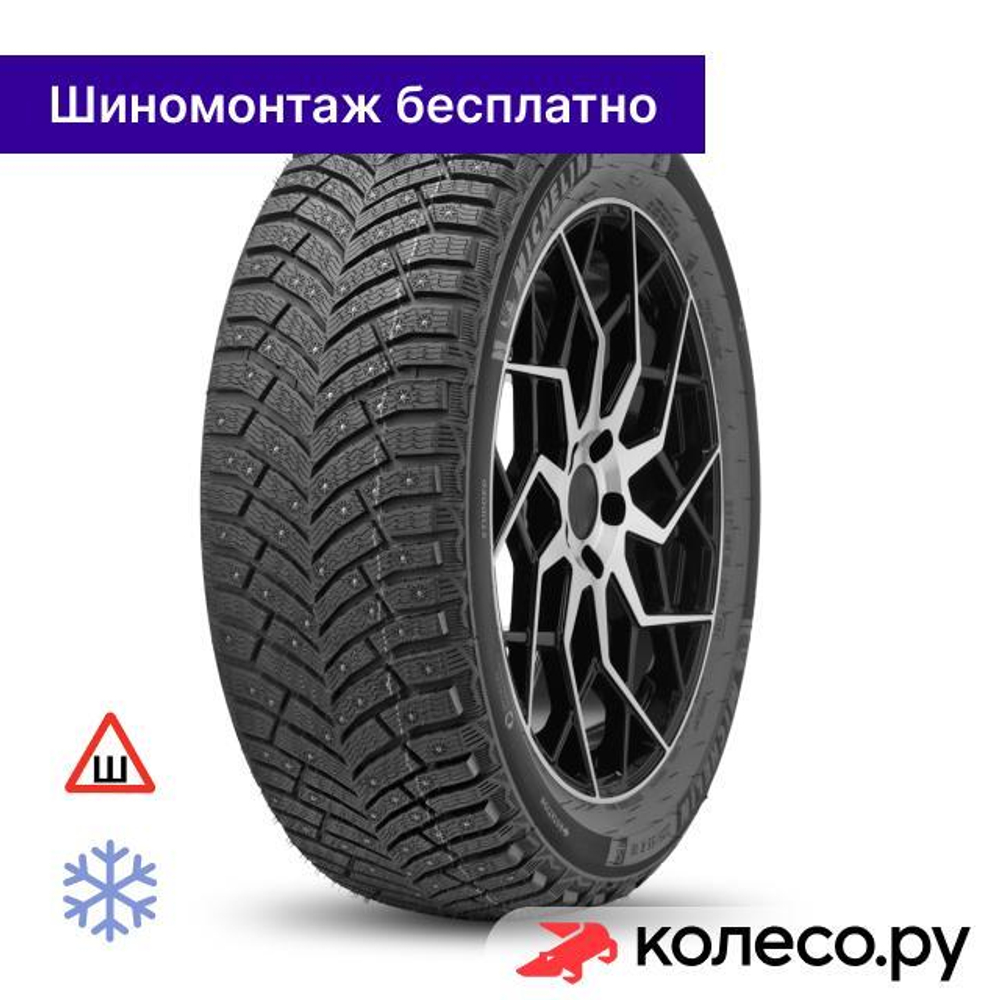 X-Ice North 4 SUV 225/65 R17 106T