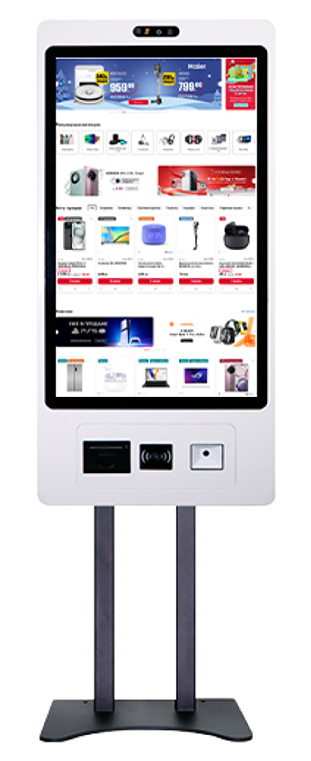 Киоск информационный Lumien LSK2200PC